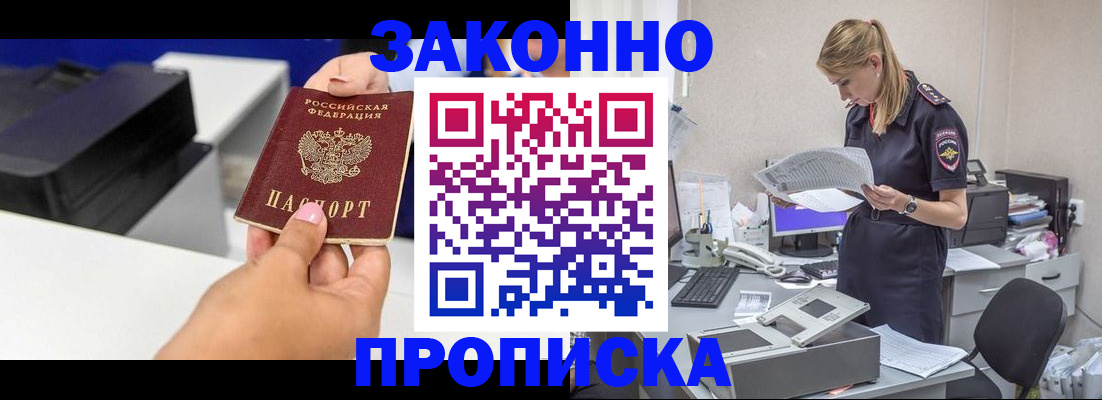 регистрация для дет. сада в Городце