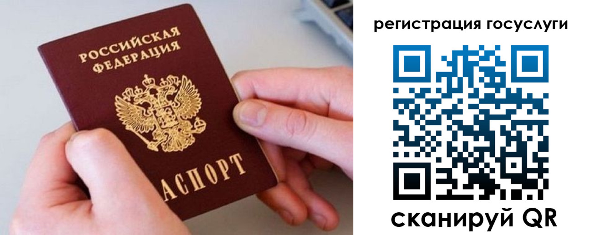 миграционный учет в Городце