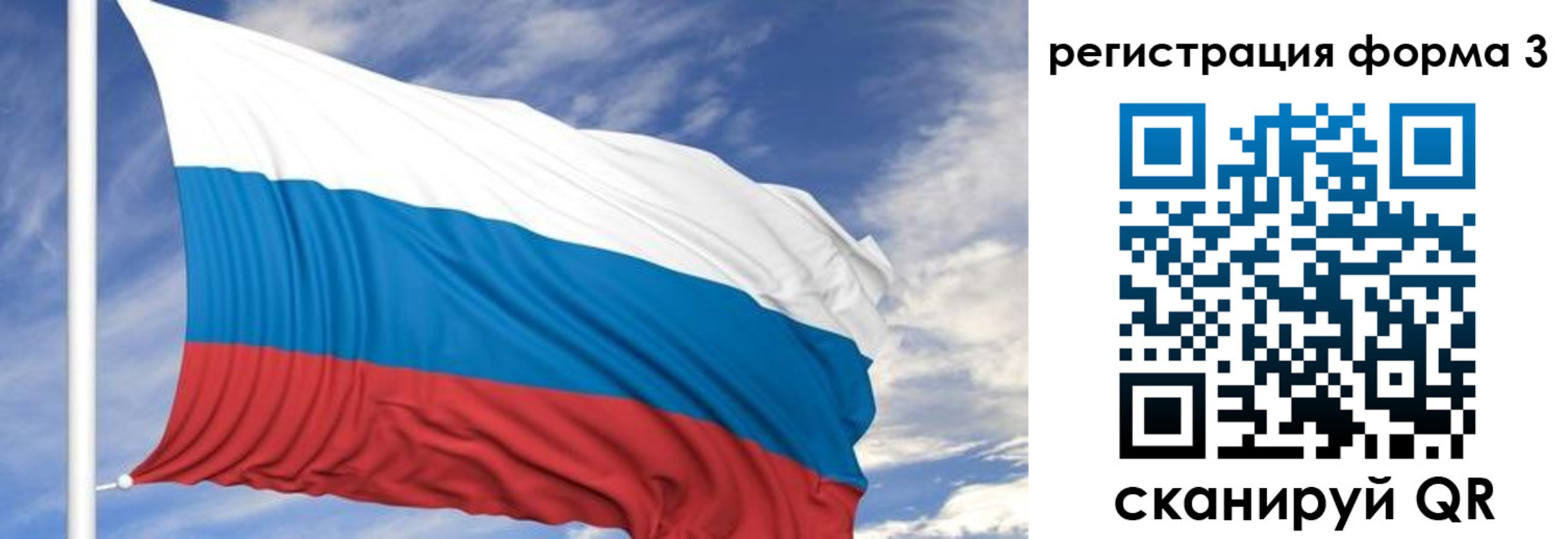 регистрация для дет. сада в Городце