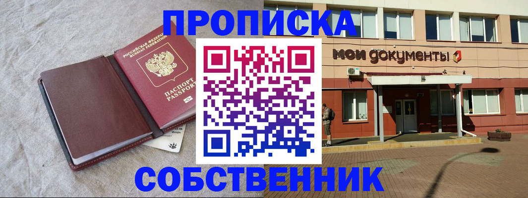 временная регистрация госуслуги в Городце